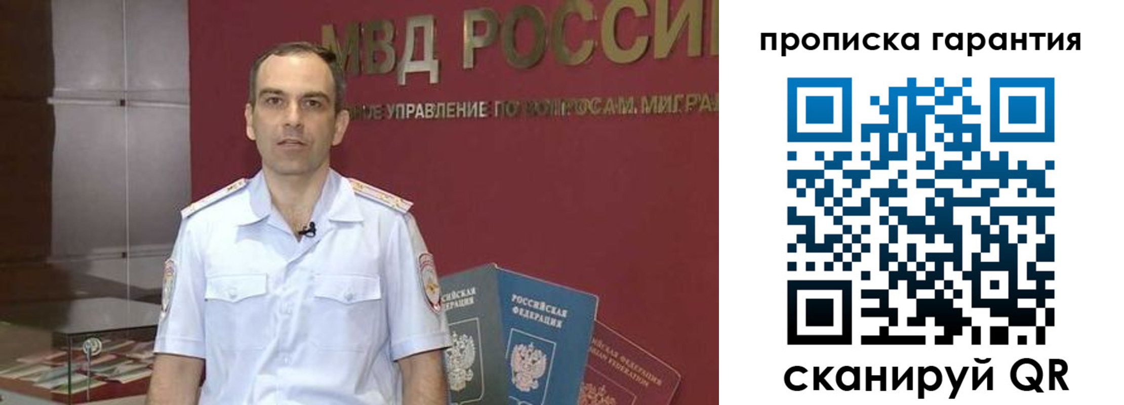 временная регистрация 2025 в Ликино-Дулёво