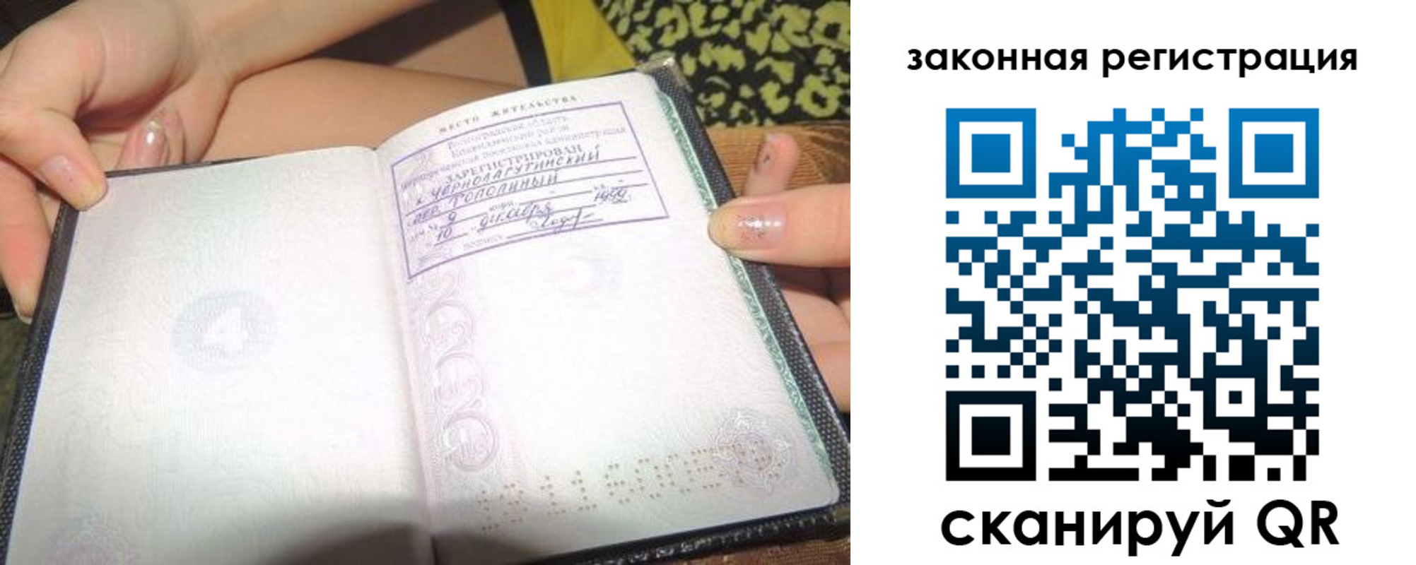 регистрация для школы в Ликино-Дулёво