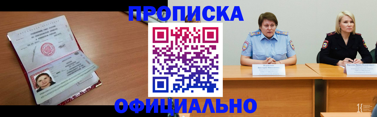 регистрация для школы в Ликино-Дулёво