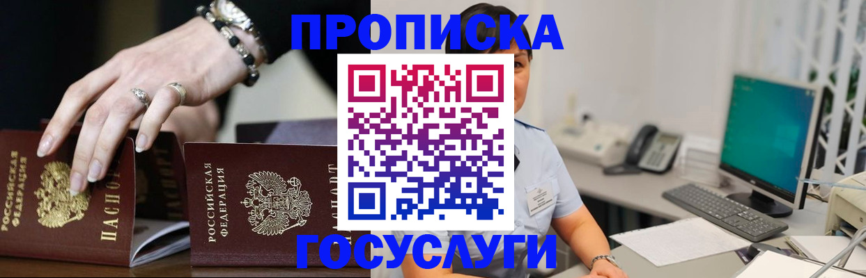 найти адрес прописки в Ликино-Дулёво