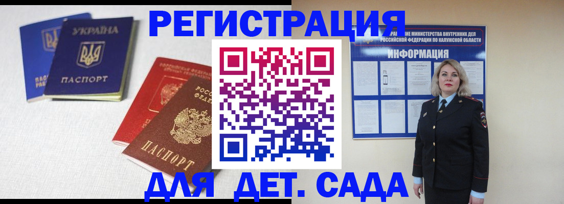 где прописаться в Ликино-Дулёво