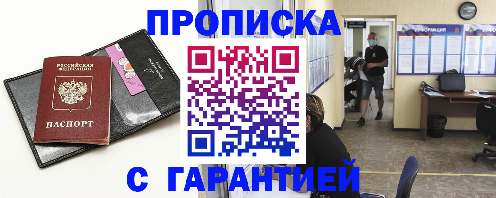 форма 3 в Ликино-Дулёво