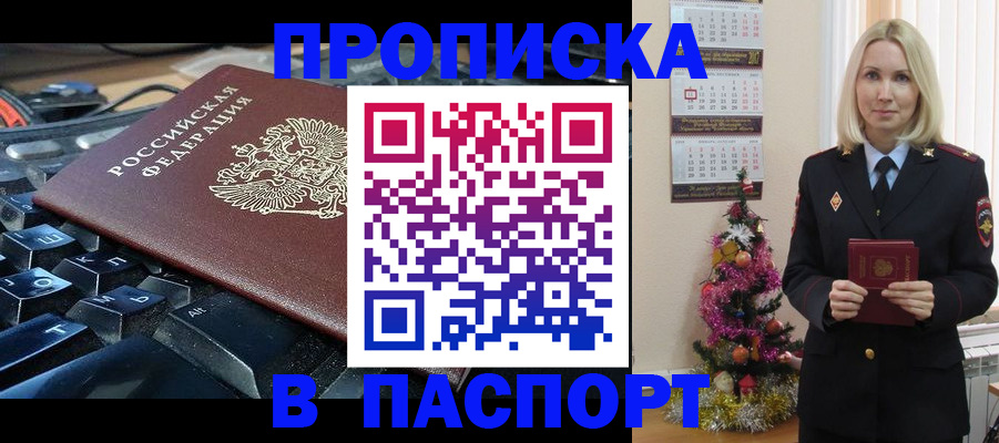 миграционный учет в Ликино-Дулёво