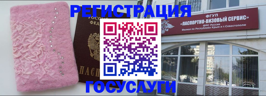 временная регистрация поиск в Ликино-Дулёво